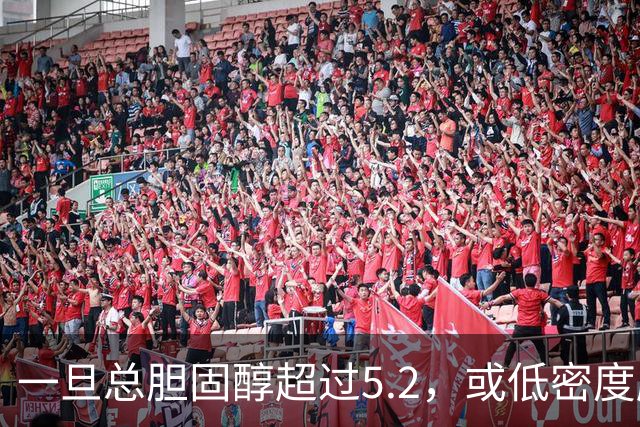 一旦总胆固醇超过5.2，或低密度脂蛋白超过3.4，建议少碰3类食物