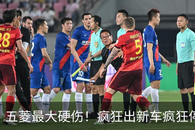 五菱最大硬伤！疯狂出新车疯狂停产，好好的神车全变成绝版